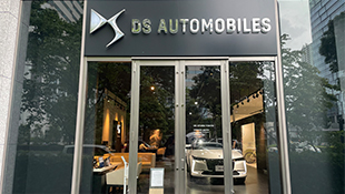 DS STORE 東京